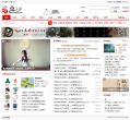 乐沙网