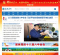 正北方网