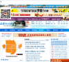 济南新闻网