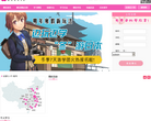 樱花国际日语
