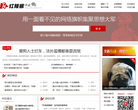 红辣椒评论