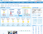 佳木斯天气预报