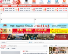 南溪在线