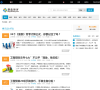 筑龙博客