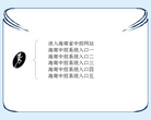 海南中招网