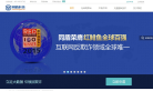 同盾科技