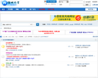 深圳福步