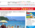 椰网