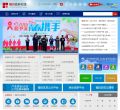 福田政府在线