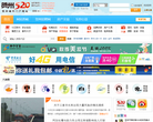 贺州论坛
