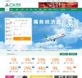 春秋航空网