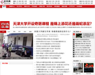 百讯网