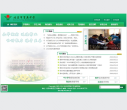 北京市育英中学