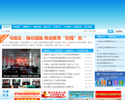 饶平县人民政府