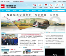 西安地铁官方网站