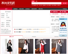 杭州拿货网