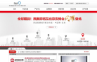西奥科技