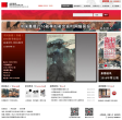 中国嘉德国际拍卖有限公司