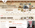 郑州圣玛妇产医院