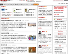 一五一十部落