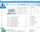 YJBYS考研网