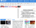 中国寿光网