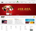 习酒