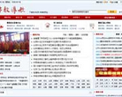 佛教导航