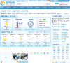 福州天气预报