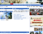 陕西天气预报