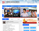 广西壮族自治区地方税务局