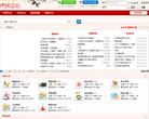 兴化市民论坛