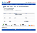 全国400电话网