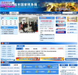 大连市国家税务局