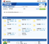 新浪汽车论坛