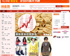 淘金地服装服饰频道