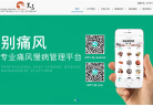 黑马软件