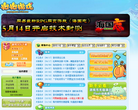 泡泡游戏官方网站