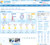 抚顺天气预报