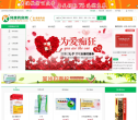 同康药房网