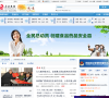阜城热线