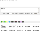艺术字体在线生成器