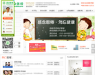 民众体检中心