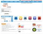 方正宽带数字社区