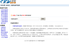 申通快递查询