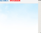 多事通便民查询网