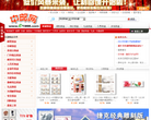 中邮网