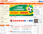159彩票网