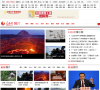 人民网图片频道