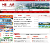 元氏县人民政府